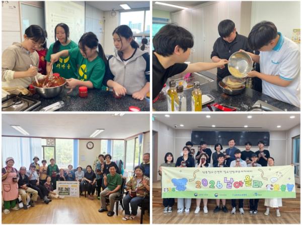 남동청소년센터-남동구노인복지관, 경로당에 저염·저당 고추장 전달 기사 이미지