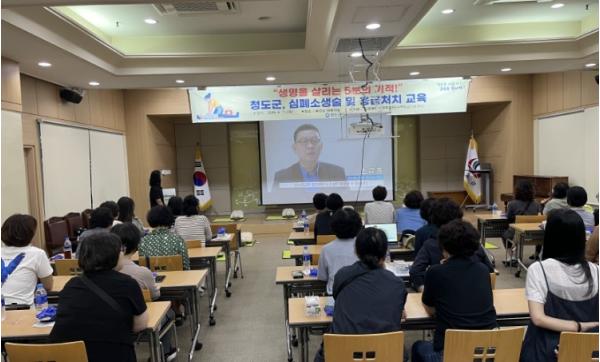 “생명을 살리는 5분의 기적!” 청도군, 생활지원사 대상 심폐소생술 및 응급처치 교육 기사 이미지