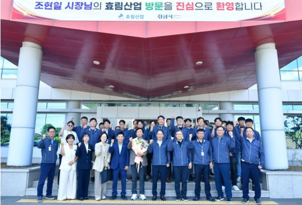 조현일 경산시장, 민생 이어 기업 현장 행보…“지역경제 활성화에 방점을 찍다.” 기사 이미지