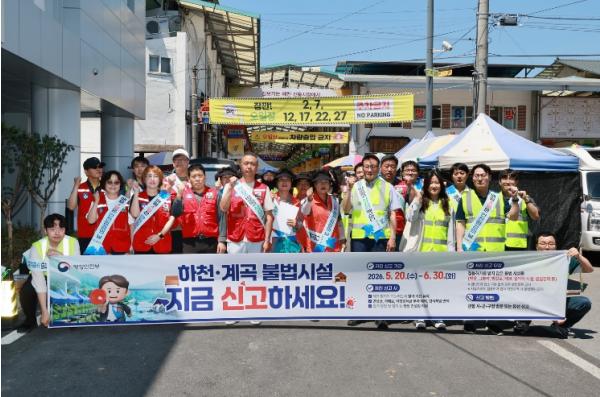예천군, 풍수해 대비 행동요령 홍보 캠페인 실시 기사 이미지