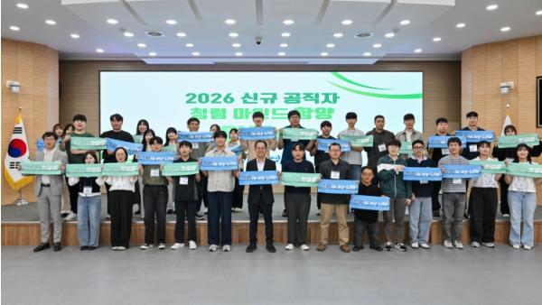 영주시, ‘신규공무원 청렴마인드 함양 워크숍’ 개최 기사 이미지