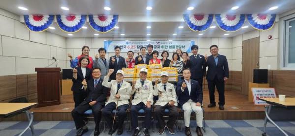 남구 6.25전쟁 76주년, 대한민국 6.25 참전유공자 성품 전달 기사 이미지