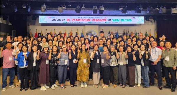 부산남구, 복지사각지대 해소를 위한 동 인적안전망 역량강화 워크숍 개최 기사 이미지