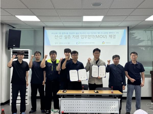 대구공공시설관리공단 신천사업처,산·산 공동연구 업무협약(MOU) 체결 기사 이미지