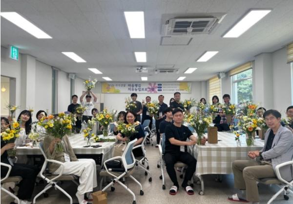 충청남도자치경찰위원회, ‘치유농업’으로 자치경찰 마음 건강 챙긴다 기사 이미지