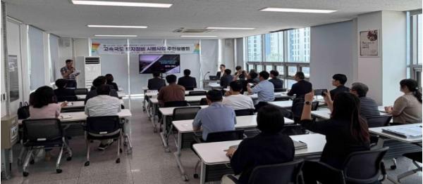 이천시, ‘고속국도 토지정비 시범사업’ 주민설명회 개최... 기사 이미지