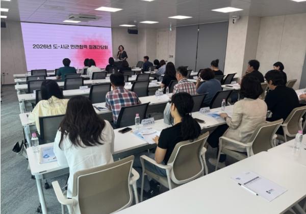 충북도-시군-지역사회보장협의체, 민관협력 간담회 및 역량교육 실시 기사 이미지