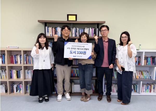 한국산업기술시험원, 하동 작은도서관에 도서구입비·기증도서 전달 기사 이미지
