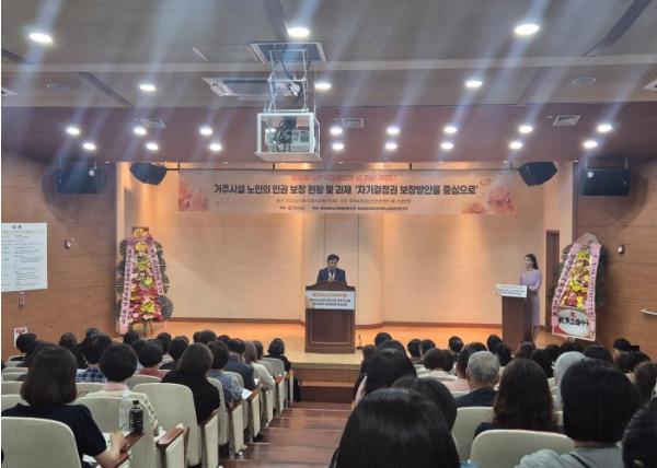 경남도, “노인의 인권! 우리가 지킵니다” 기사 이미지