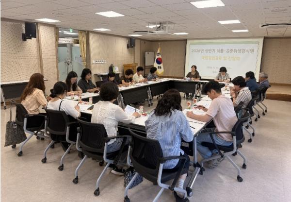 성주군, 식품·공중 안전 감시 역량 제고 및 현장 소통 강화를 위한 소비자위생감시원 역량강화교육 및 간담회 개최 기사 이미지