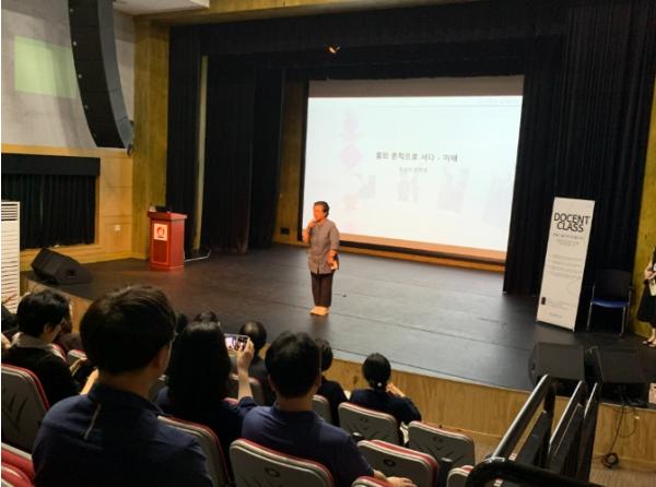 동구, 야간 미술 인문강좌 ‘도슨트 클래스’ 개강 기사 이미지