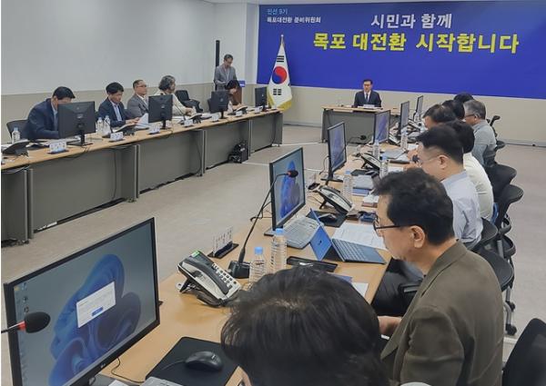 12일 목포대전환 준비위원회 워크숍 개최