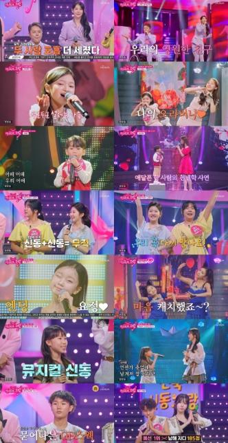 TV CHOSUN [미스트롯 포유] '최고 4.4%' 木 예능 1위! 眞 이소나가 반한 7살 트롯 신동, 박차오름 '어매'에 객석도 울컥 기사 이미지