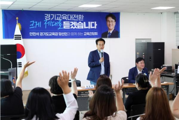 안민석, 안성·평택·화성 경청투어 “교육청·지자체 벽 허물어 해법 마련하겠다” 기사 이미지