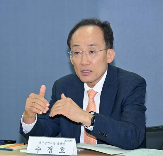 추경호 당선인, 민선 9기 시정 설계 박차... 대구정책연구원을 시작으로 전문성･현장 행보 기사 이미지