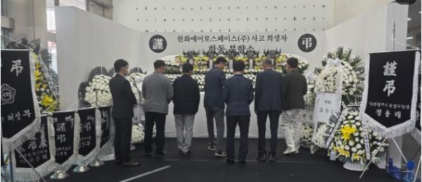 전북특별자치도의회  문화안전소방위원회, 한화에어로스페이스 폭발사고 희생자 합동 조문