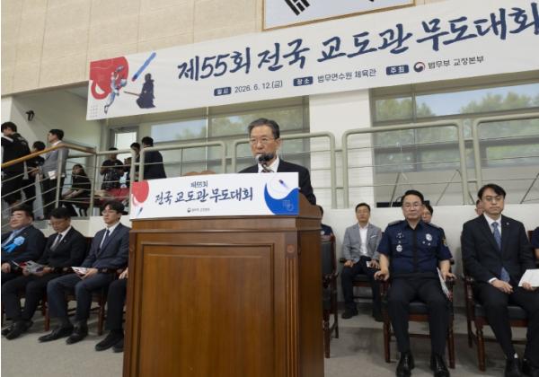 코로나19로 중단됐던 전국 교도관 무도대회, 7년 만에 개최
