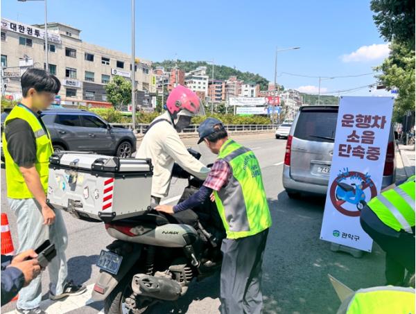 관악구, 불법 이륜차 합동단속으로 주민 소음 불편 해소한다 기사 이미지