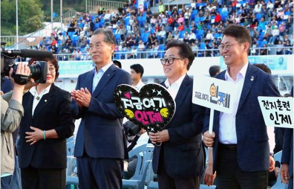 최상기 인제군수, 제61회 강원도민체전 출전 선수단 격려 기사 이미지