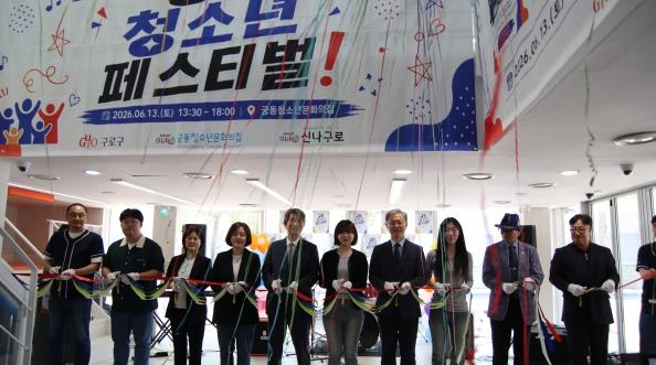 '949 마을축제 궁동청소년페스티벌' 성황리 개최… 청소년 아지트 재오픈 기사 이미지