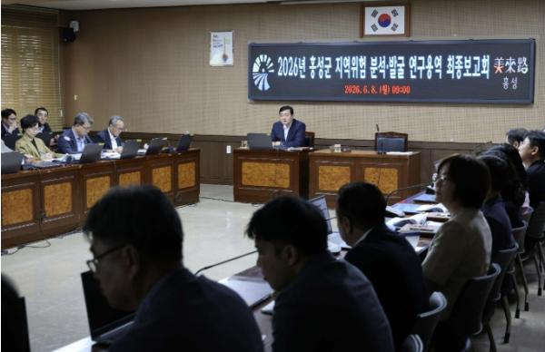 홍성군, 지역 맞춤형 재난안전정책 밑그림 완성 기사 이미지