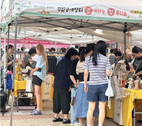 강북구, 공예가 있는 주말… '주말공예장터 공강' 운영 기사 이미지