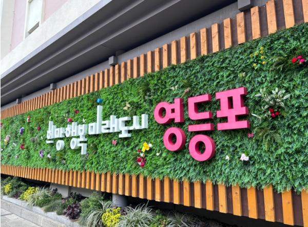 영등포구, 인형극으로 배우는 '결핵예방 교육' 운영 기사 이미지