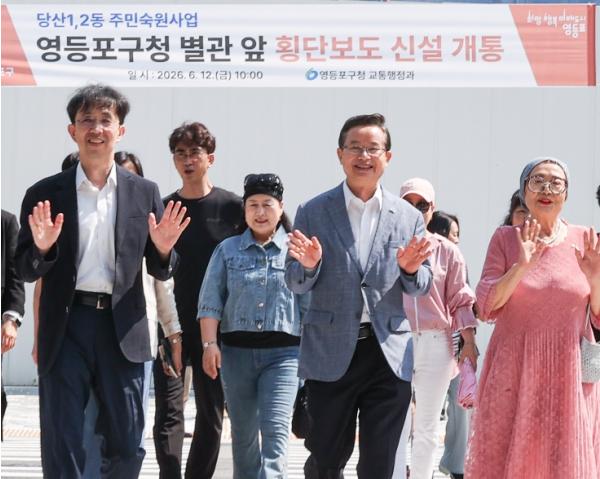 '400m 우회 주민 불편 끝'…영등포구, 구청 별관 앞 횡단보도 조기 개통 기사 이미지