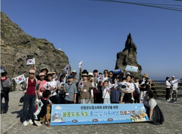 산청군드림스타트, 졸업 프로그램 실시 기사 이미지