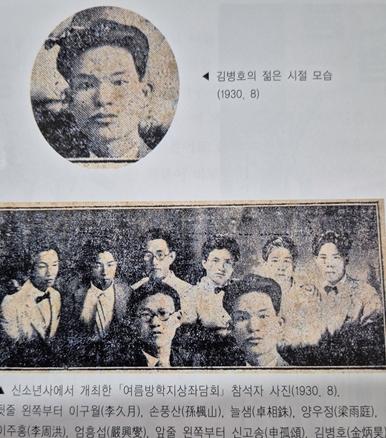 하동 최초 시인은 ‘김병호’..20일 역사적 규명 초청 강연 열린다 기사 이미지