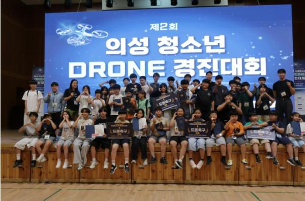 의성교육지원청, 2026년 제2회 의성 청소년 드론 경진대회 성료 기사 이미지