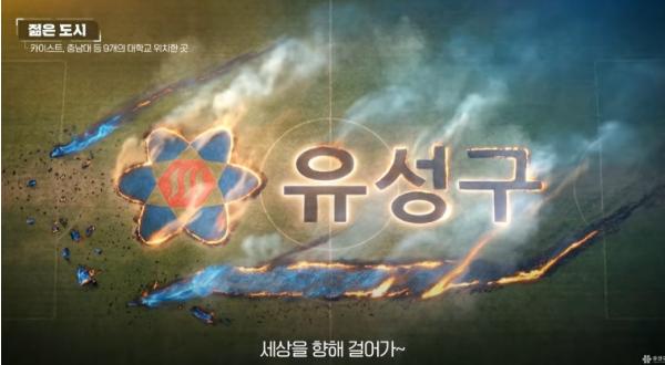 유성구, AI 전환 시대 행정 혁신 밑그림 마련 기사 이미지