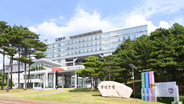 달성군, ‘자동차세 납부의 달’ 홍보 나서 기사 이미지