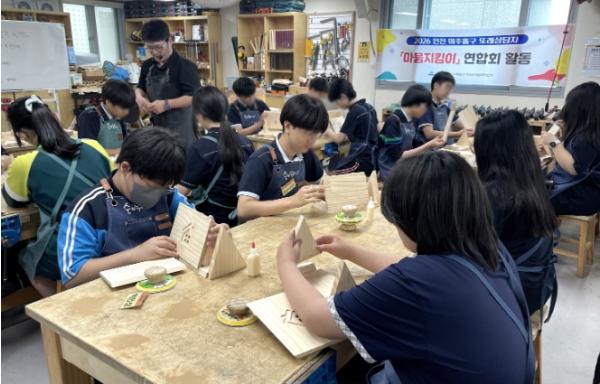 미추홀구청소년상담복지센터, 또래 상담자 대상 목공예 체험활동 진행 기사 이미지