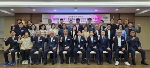 2026년 2분기 민주평통 부산진구협의회 정기회의 개최 기사 이미지