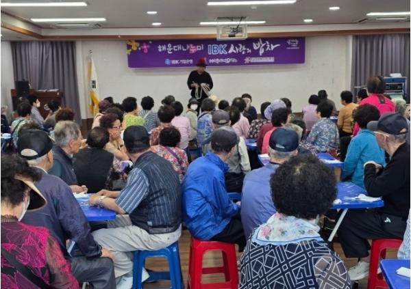 해운대구자원봉사센터 ‘해운대 나누미 IBK사랑의밥차’ 운영 기사 이미지