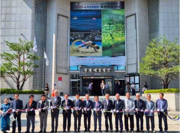 제44회 대한민국 사진대전 시상식 영월서 개최 기사 이미지