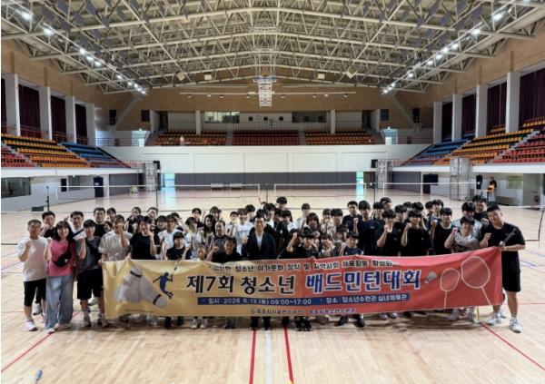 속초시시설관리공단, 제7회 청소년 배드민턴대회 개최... 청소년 건강한 성장 지원 기사 이미지
