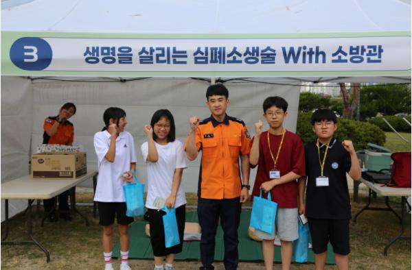 홍성소방서, 청소년 진로박람회 심폐소생술 체험부스 운영 기사 이미지