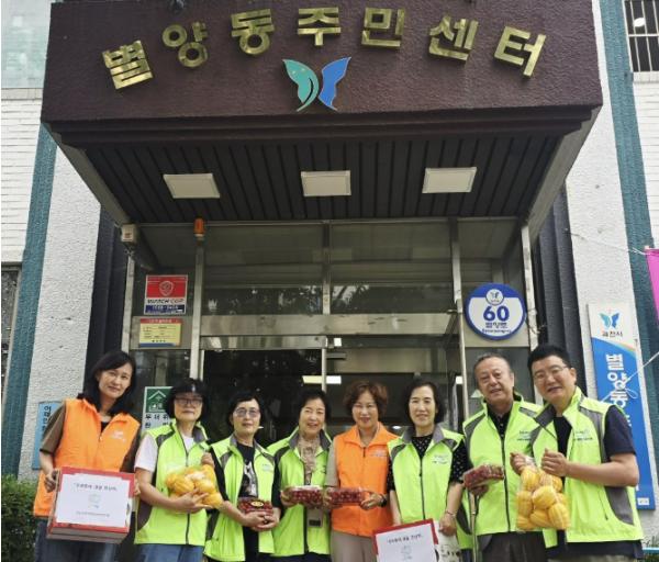 과천시 별양동, '우리동네 과일 한상자'로 이웃 건강 챙긴다 기사 이미지
