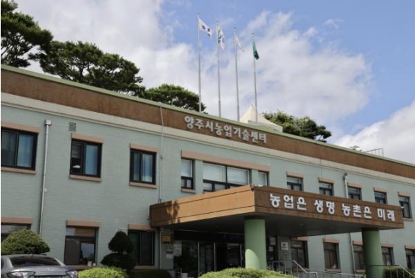 양주시, 2026년 하반기 귀농 농업창업 및 주택구입 지원사업 대상자 모집 기사 이미지