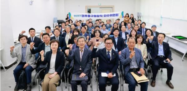김정식 미추홀구청장 당선인, “민선 9기 구정 인수 본격화” 기사 이미지