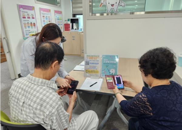 부산진구 당감건강생활지원센터 구강보건의 날 기념 ‘구강레벨UP퀴즈’ 이벤트 운영 기사 이미지