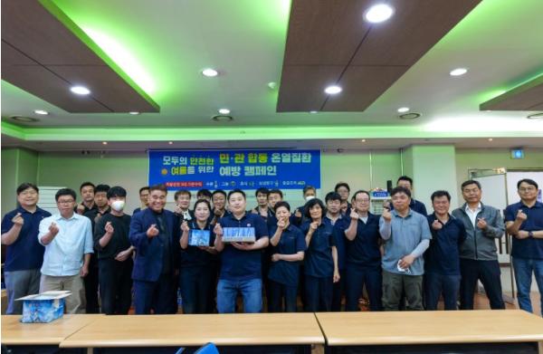 양주도시공사, 폭염 대비 온열질환 예방 캠페인 실시 기사 이미지