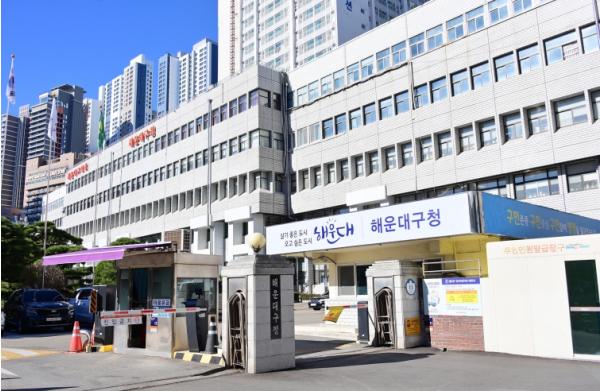 해운대구, 환경보호 앞장설 ‘자원순환 실천단’ 모집 기사 이미지