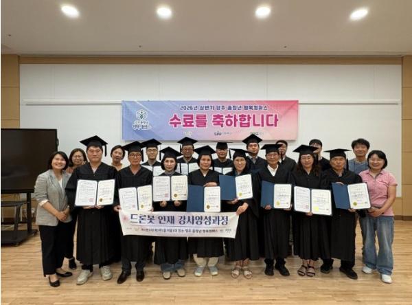 양주 드론봇인재교육센터, 드론봇 강사양성과정 성료 기사 이미지