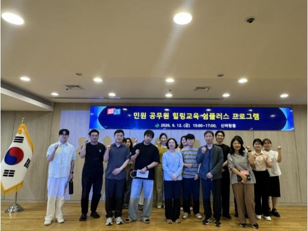 부산 사상구, 민원 담당 공무원 힐링교육‘쉼플러스’프로그램 운영 기사 이미지