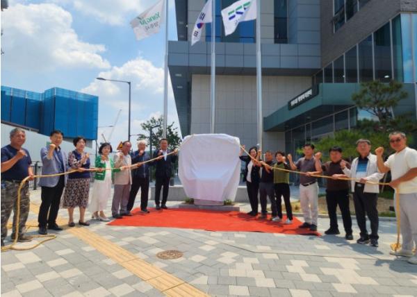 양주시 양주1동 복합청사 표지석 제막식 개최… 주민과 함께 새 출발  기사 이미지