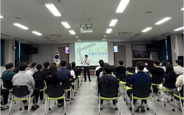 부산 서구 '2026년 공용차량 운전자 안전교육' 실시 기사 이미지