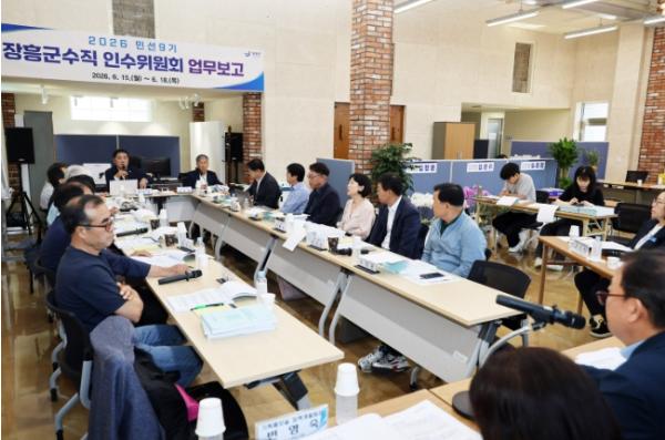 뉴(NEW) 장흥정책협의회, 업무 조정협의회 가동... 변화와 도약 시동